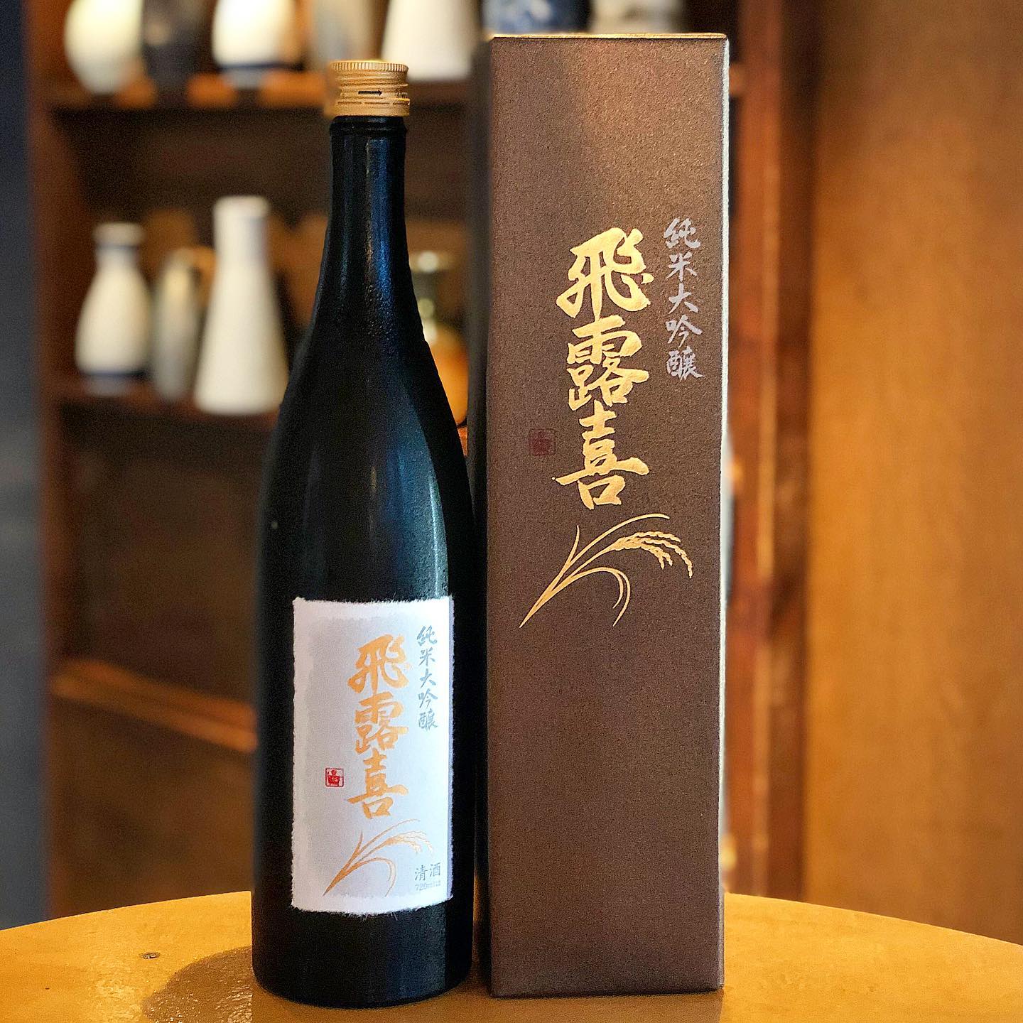 氣ウラ最新情報 三軒茶屋の日本酒ラバーが集う居酒屋 氣ウラ 氣ウラ最新情報 三軒茶屋の日本酒ラバーが集う居酒屋 氣ウラ